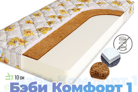 Матрас «БЭБИ КОМФОРТ-1»
