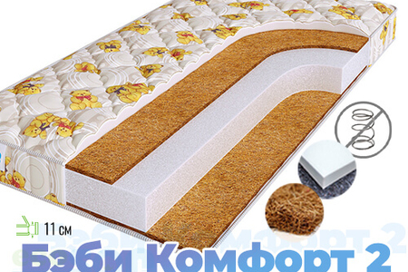 Матрас «БЭБИ КОМФОРТ-2»