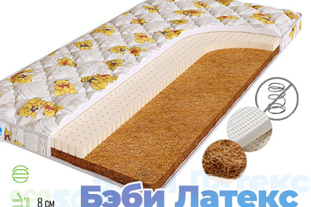 Матрас «БЭБИ ЛАТЕКС»