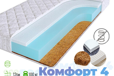 Матрас «КОМФОРТ-4»
