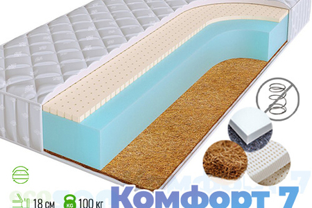 Матрас «КОМФОРТ-7»