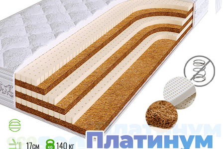 Матрас «ПЛАТИНУМ»